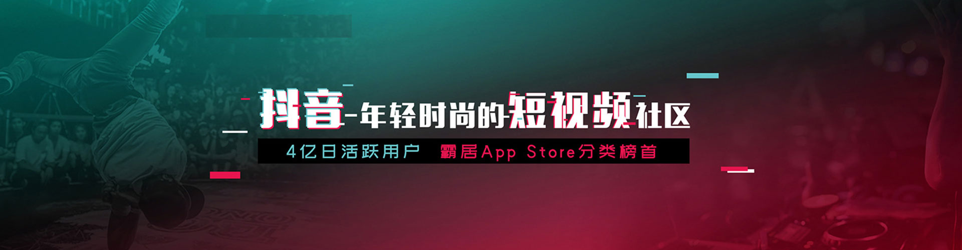 岳塘网络推广竞价